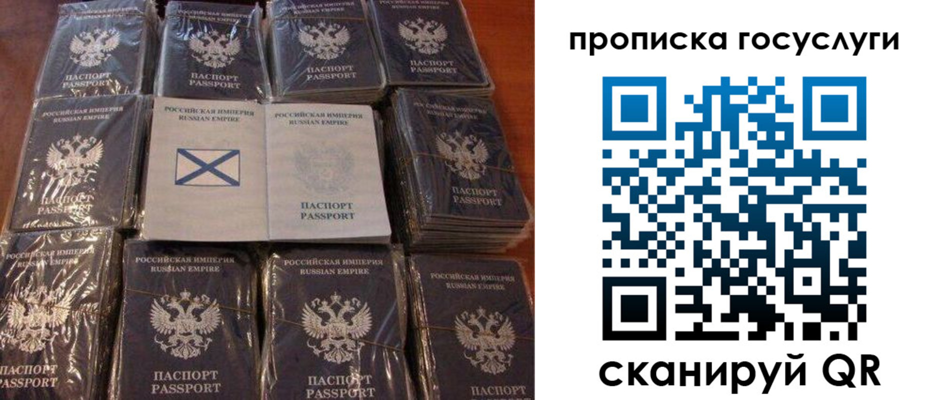 регистрация в Кызыле
