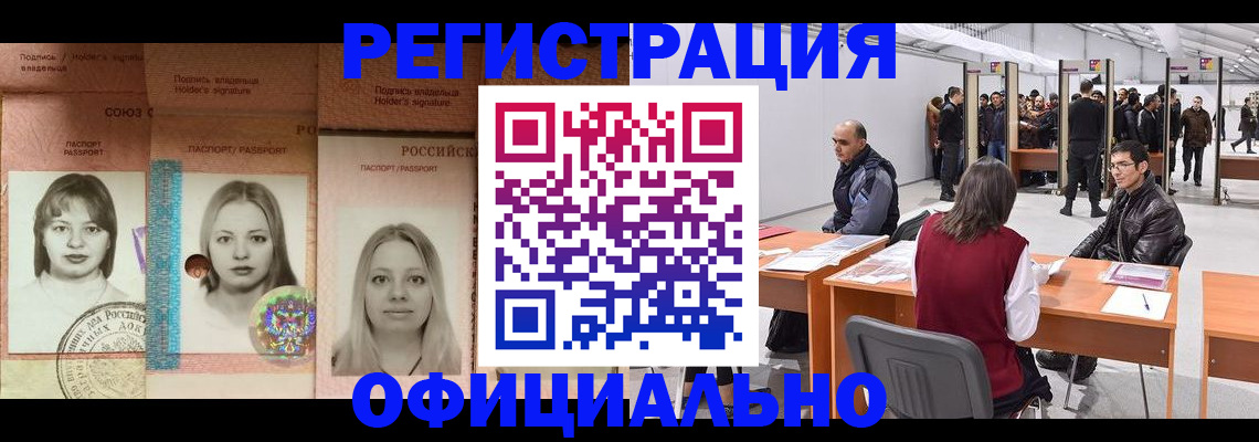 пропишу в квартире в Кызыле